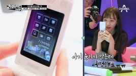 휴대전화에 힌트가 숨어있다?! 그 시절 휴대폰 사용법 ㄱ나니...? - kakaoTV 휴대전화에 힌트가 숨어있다?! 그 시절 휴대폰 사용법 ㄱ나니...? 