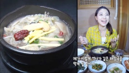 우리나라 최초의 배달 해장국! ‘효종갱’ - kakaoTV 우리나라 최초의 배달 해장국! ‘효종갱’
