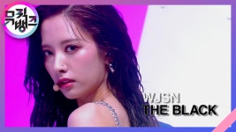 EASY - 우주소녀 더 블랙(WJSN THE BLACK) | KBS 210514 방송 - kakaoTV EASY - 우주소녀 더 블랙(WJSN THE BLACK) | KBS 210514 방송 