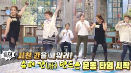 ‘건강 댄스’로 지친 간을 깨우자! - kakaoTV ‘건강 댄스’로 지친 간을 깨우자!