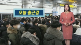 [날씨]내일 낮부터 기온 올라…제주 지역 눈·비 소식 - kakaoTV [날씨]내일 낮부터 기온 올라…제주 지역 눈·비 소식