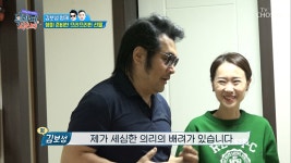 허억허억;; 김보성이 준비한 으리으리~한 서프라이즈 선물♡ - kakaoTV 허억허억;; 김보성이 준비한 으리으리~한 서프라이즈 선물♡