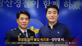 [함께 사는 세상] 화재 현장…창틀에 매달린 이웃 구조 - kakaoTV [함께 사는 세상] 화재 현장…창틀에 매달린 이웃 구조