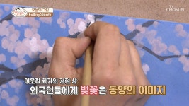4월에 맞게 더 풍성한 벚꽃 표현하기! - kakaoTV 4월에 맞게 더 풍성한 벚꽃 표현하기!