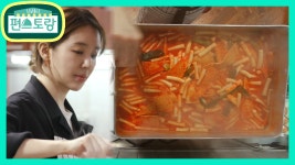 은혜분식 오픈★학교 앞 떡볶이 맛 그대로! 금손 윤은혜의 꿀팁 3가지 공개 | KBS 210122 방송 - kakaoTV 은혜분식 오픈★학교 앞 떡볶이... 