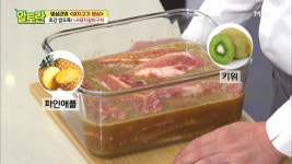 ((꿀팁)) LA돼지갈비구이 숙성 시간에 대한 모든 것! - kakaoTV ((꿀팁)) LA돼지갈비구이 숙성 시간에 대한 모든 것!