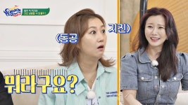 (!!!) 생각보다 높은 조은숙의 물품 가격에 당황한 장윤정 - kakaoTV (!!!) 생각보다 높은 조은숙의 물품 가격에 당황한 장윤정