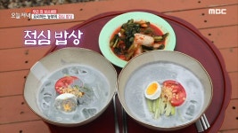요리하는 농부의 점심 밥상, 극강의 고소함! 콩국수, MBC 210708 방송 - kakaoTV 요리하는 농부의 점심 밥상, 극강의 고소함! 콩국수... 