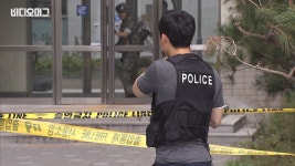 연세대 공학관서 테러 의심 택배 상자 폭발 사고 - kakaoTV 연세대 공학관서 테러 의심 택배 상자 폭발 사고