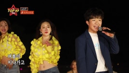킹가요궁 | 트위스트 킹 - 남승민, 전국TOP10가요쇼 - kakaoTV 트위스트 킹 - 남승민, 전국TOP10가요쇼