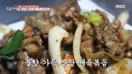 반찬 가게 효자 메뉴! 불향 가득 간장 제육볶음, MBC 201230 방송, MBC 201230 방송 - kakaoTV 반찬 가게 효자 메뉴! 불향 가득... 