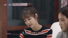 “왜 슬펐을까?” 영경, 동의 노래 고백 생각하다 울컥(?) ㅠㅠ - kakaoTV “왜 슬펐을까?” 영경, 동의 노래 고백 생각하다 울컥(?) ㅠㅠ