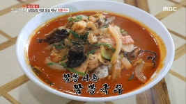 삼겹살집 대표 점심 메뉴가 짬뽕국수?! - kakaoTV 삼겹살집 대표 점심 메뉴가 짬뽕국수?!