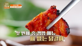 춘천 원조 닭갈비의 맛은? - kakaoTV 춘천 원조 닭갈비의 맛은?