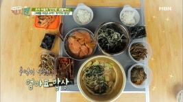 손재주 많은 아들과 엄마의 손맛이 만들어낸 추억의 밥상 - kakaoTV 손재주 많은 아들과 엄마의 손맛이 만들어낸 추억의 밥상