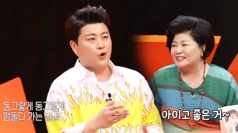 김호중, 미우새 母들에게 선사한 노래 얼굴 - kakaoTV 김호중, 미우새 母들에게 선사한 노래 얼굴