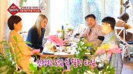 직접 키운 텃밭 식물을 요리에?! - kakaoTV 직접 키운 텃밭 식물을 요리에?!
