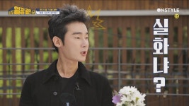 [미공개] 혼전동거에 대한 솔직한 뒷 이야기 - kakaoTV [미공개] 혼전동거에 대한 솔직한 뒷 이야기
