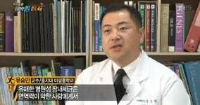 위기탈출 넘버원 - 509회 - kakaoTV 위기탈출 넘버원 - 509회