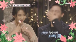 [예고] 소개팅에서 코치 받는 전직 야구선수?! - kakaoTV [예고] 소개팅에서 코치 받는 전직 야구선...