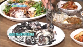 [섬섬옥수] 어청도에 덕화가 간다! - 전북 군산 - kakaoTV [섬섬옥수] 어청도에 덕화가 간다! - 전북 군산