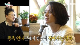 종옥 언니 앞에서 작아지는 영자..☆ 메뉴 주도권을 뺏기다?! - kakaoTV 종옥 언니 앞에서 작아지는 영자..☆ 메뉴 주도권을 뺏기다?!