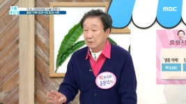 폐암 극복! 윤문식의 항암 식탁, MBC 210127 방송 - kakaoTV 폐암 극복! 윤문식의 항암 식탁, MBC 210127 방송