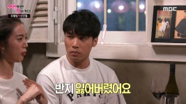 계획이 다 있던 민철 그런데 혜림이 커플링을 잃어버렸...?! - kakaoTV 계획이 다 있던 민철 그런데 혜림이 커플링을 잃어버렸...?!