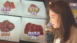 혼자 와도 이상 無! 한우 1인 화로구이! - kakaoTV 혼자 와도 이상 無! 한우 1인 화로구이!