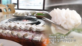 꽃처럼 활짝! 부드럽고 고소한 ‘꽃장어 샤부샤부’ - kakaoTV 꽃처럼 활짝! 부드럽고 고소한 ‘꽃장어 샤부샤부’