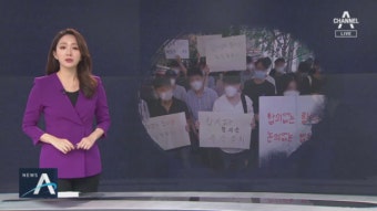 “전공의 복귀 여부 7일 결정”…환자들 애타는 주말 - kakaoTV “전공의 복귀 여부 7일 결정”…환자들 애타는 주말