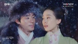 5회. 민간요법을 전수받다 - kakaoTV 5회. 민간요법을 전수받다