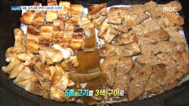 3색 구이를 막 퍼주는 집!? - kakaoTV 3색 구이를 막 퍼주는 집!?