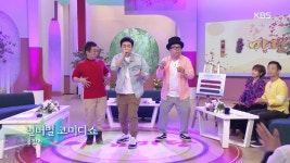 넌버벌 코미디쇼 - 옹알스 - kakaoTV 넌버벌 코미디쇼 - 옹알스