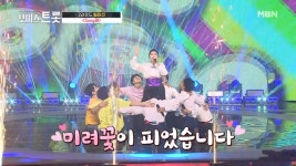 돌고♬ SONG해 팀이 모두 도는 이유는? 멋진 인생 - kakaoTV 추대엽도 돌고♬ 손헌수 돌고♬ SONG해 팀이 모두 도는 이유는? 멋진 인생