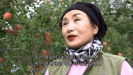 농장을 물려주고 나면 남편과 여행을 가고 싶다는 인숙 씨 - kakaoTV 농장을 물려주고 나면 남편과 여행을 가고 싶다는 인숙 씨