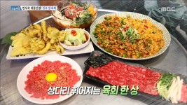 중독성 있는 고소하고 신선한 맛! 한우 생 육회 - kakaoTV 중독성 있는 고소하고 신선한 맛! 한우 생 육회