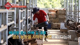 보어 염소와 함께 한 귀농의 꿈 - kakaoTV 보어 염소와 함께 한 귀농의 꿈