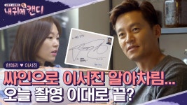앗 오빠 싸인이에요?? 연예인은 이렇게도 정체를 들키는구나ㅋㅋ... | #내귀에캔디1 #Diggle - kakaoTV 앗 오빠 싸인이에요?? 연예인은 이렇게도... 