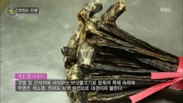 맛있는 인생, 벌교시장 개소겡 - kakaoTV 맛있는 인생, 벌교시장 개소겡