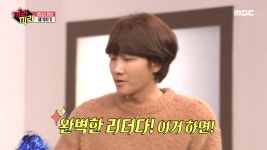 아니 도ㅈ..도적!＂ 완벽한 리더를 꿈꾸는 용진의 제기차기.. - kakaoTV ＂도전..! 아니 도ㅈ..도적!＂ 완벽한 리더를 꿈꾸는 용진의 제기차기..