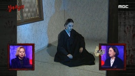 괴담계의 레전드 ＜다큐멘터리 이야기 속으로＞ ＂그 집에서... 레전드 ＜다큐멘터리 이야기 속으로＞ ＂그 집에서 생긴 일＂, MBC... 
