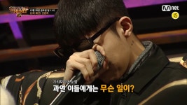 [3회/선공개] ... 힘내보자! 기리보이가 음악을 하게 된 이유 I 금요일 밤 11시 - kakaoTV [3회/선공개] ... 힘내보자! 기리보이가 음악을... 