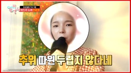 [선공개] 찾았다 진주 요녀석! 닉값하는 박진주의 목소리♬ - kakaoTV [선공개] 찾았다 진주 요녀석! 닉값하는 박진주의 목소리♬