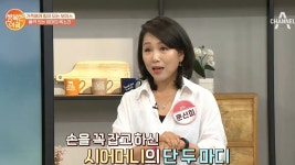 성우 문선희가 16살 연상의 남편과 결혼을 결심한 계기는? 시어머니였다?! - kakaoTV 성우 문선희가 ...