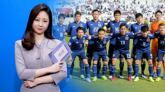 일본, 사우디 1-0 제압…박항서의 베트남과 8강 격돌 - kakaoTV 일본, 사우디 1-0 제압…박항서의 베트남과 8강 격돌