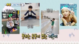 4대가 함께 사는 6세 이든이네 - kakaoTV 4대가 함께 사는 6세 이든이네 