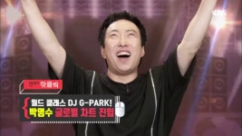 [핫클릭] 월드 클래스 DJ G-PARK! 박명수 글로벌 차트 진입!! - kakaoTV [핫클릭] 월드 클래스 DJ G-PARK! 박명수 글로벌 차트 진입!!