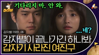 흔적도 없이 증발해버린 여진구, 대체 어디로 사라진 걸까  ʘ̥﹏ʘ... 흔적도 없이 증발해버린 여진구, 대체 어디로 사라진 걸까  ʘ̥﹏ʘ...