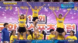 부산 계성여자상업고등학교 포인트 팀 - kakaoTV 부산 계성여자상업고등학교 포인트 팀